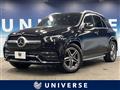 2019 Mercedes-Benz Mercedes-Benz Others