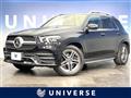 2019 Mercedes-Benz Mercedes-Benz Others