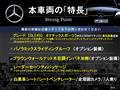 2019 Mercedes-Benz Mercedes-Benz Others