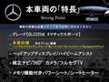 2018 Mercedes-Benz Mercedes-Benz Others