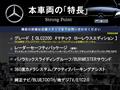 2019 Mercedes-Benz Mercedes-Benz Others