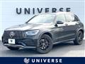 2020 Mercedes-Benz Mercedes-Benz Others