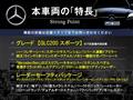 2018 Mercedes-Benz Mercedes-Benz Others