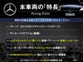 2016 Mercedes-Benz Mercedes-Benz Others