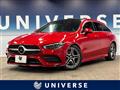 2019 Mercedes-Benz CLA Shooting Brake