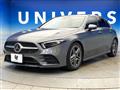 2019 Mercedes-Benz A-Class