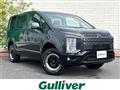 2022 Mitsubishi Delica D5