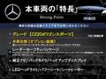 2016 Mercedes-Benz Mercedes-Benz Others