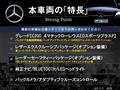 2019 Mercedes-Benz Mercedes-Benz Others