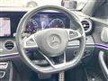 2017 Mercedes-Benz E-Class