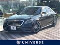 2017 Mercedes-Benz S-Class