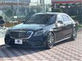 2017 Mercedes-Benz S-Class