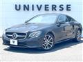 2017 Mercedes-Benz E-Class