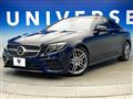 2019 Mercedes-Benz E-Class