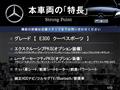 2019 Mercedes-Benz E-Class