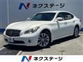 2012 Nissan Fuga