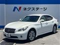 2012 Nissan Fuga