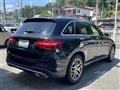 2017 Mercedes-Benz GLC-Class