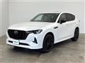 2023 Mazda Mazda Others