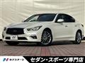 2018 Nissan Skyline
