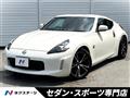 2020 Nissan Fairlady Z