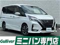 2020 Nissan Serena