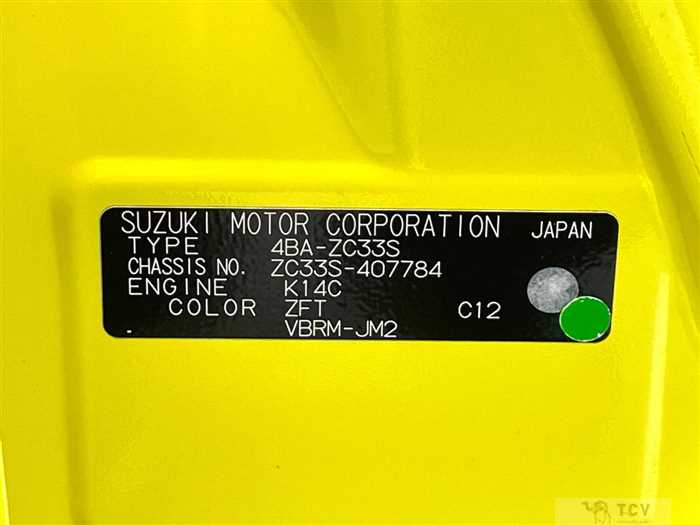 2020 Suzuki Suzuki Others