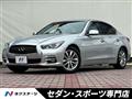 2014 Nissan Skyline