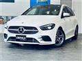 2019 Mercedes-Benz B-Class