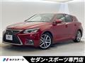 2017 Lexus CT