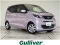 2025 Nissan DAYZ