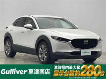 2020 Mazda CX-3
