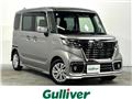 2021 Mazda Flair Wagon