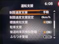 2024 Nissan Note