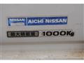 2005 Nissan Vanette Truck