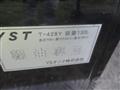 2016 Isuzu Isuzu Others