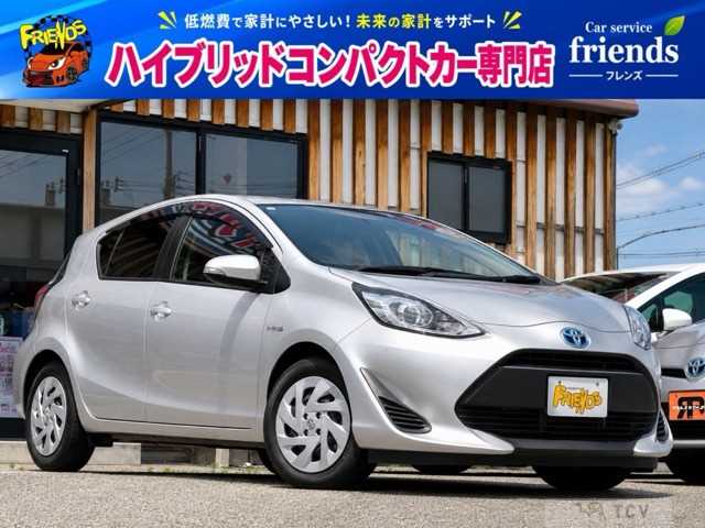 2017 Toyota AQUA