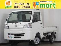 2019 Daihatsu Hijet Truck