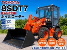 2025 Toyota Toyota Others