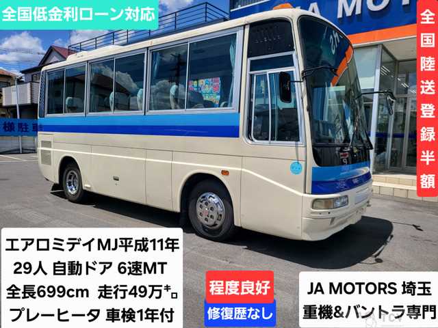 1999 Mitsubishi Mitsubishi Others