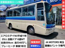 1999 Mitsubishi Mitsubishi Others