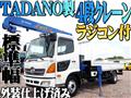 2013 Hino Hino Others