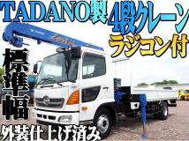 2013 Hino Hino Others
