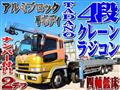 2003 Mitsubishi Mitsubishi Others