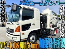 2011 Hino Hino Others
