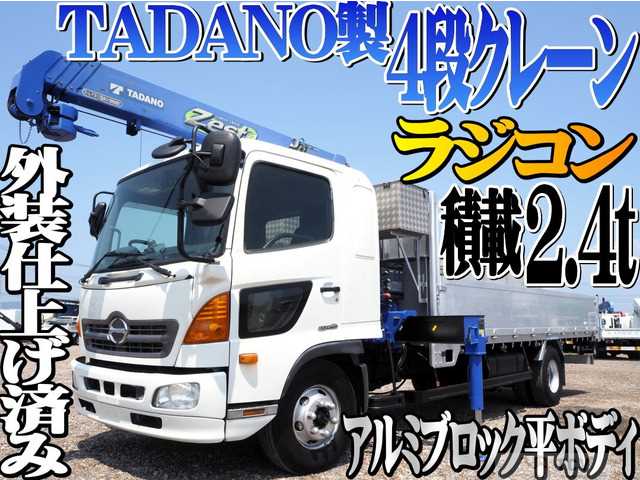 2014 Hino Hino Others