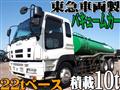 2009 Isuzu Isuzu Others