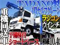 2005 Hino Hino Others