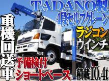2005 Hino Hino Others