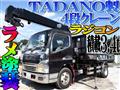 2003 Mitsubishi Canter